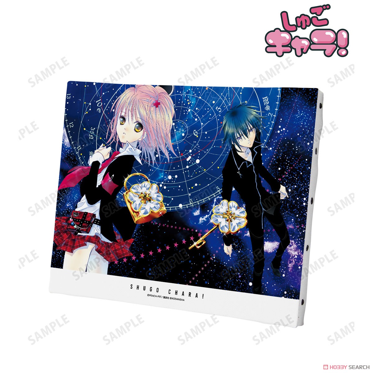 arma bianca Shugo Chara! Canvas Board Ver.B (Anime Toy) image 2