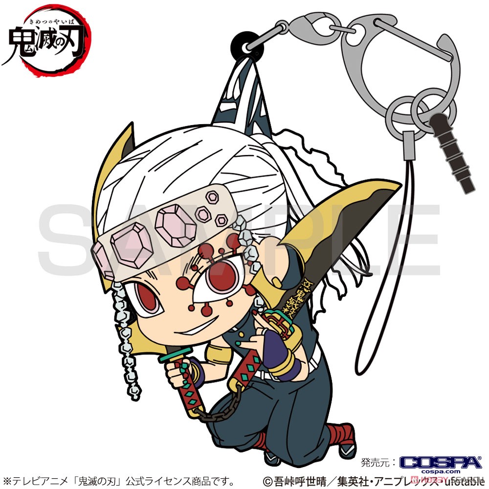 Cospa Demon Slayer: Kimetsu no Yaiba Tengen Uzui Tsumamare Drawing Blade Ver. (Anime Toy) Bild 2