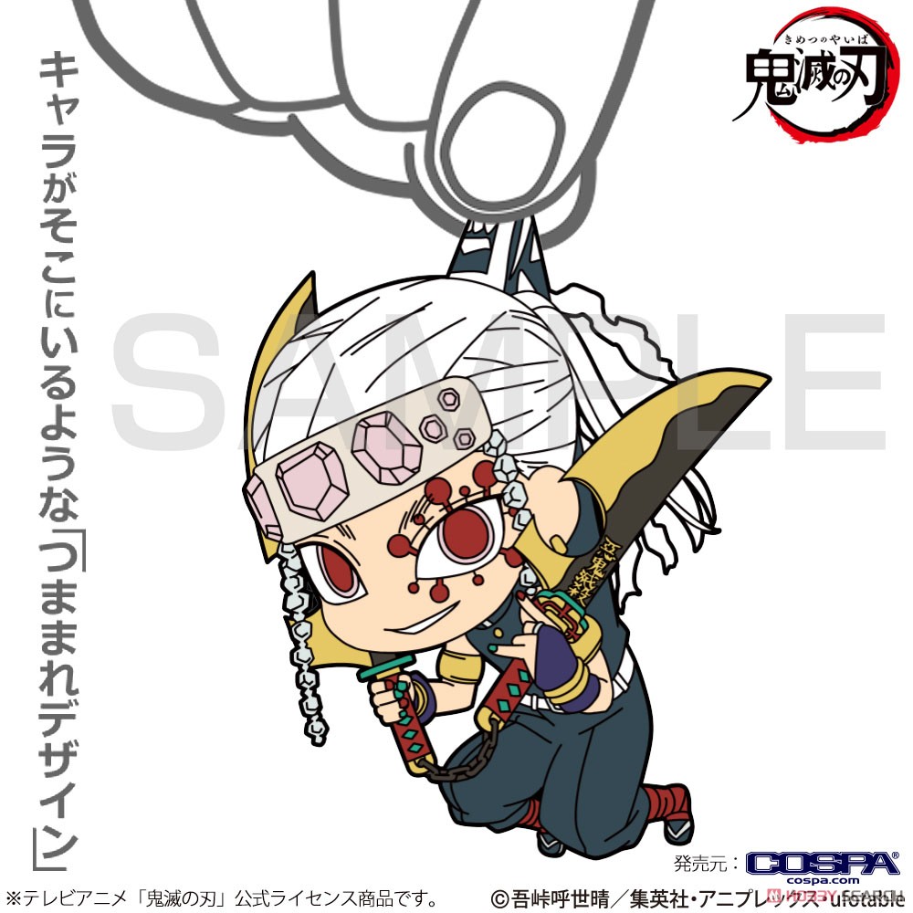 Cospa Demon Slayer: Kimetsu no Yaiba Tengen Uzui Tsumamare Drawing Blade Ver. (Anime Toy) Bild 3