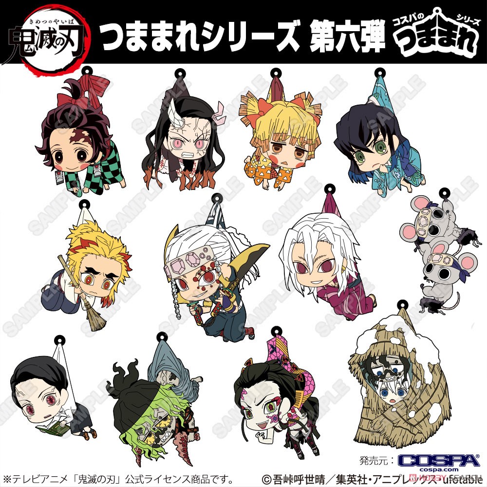 Cospa Demon Slayer: Kimetsu no Yaiba Tengen Uzui Tsumamare Drawing Blade Ver. (Anime Toy) Bild 5