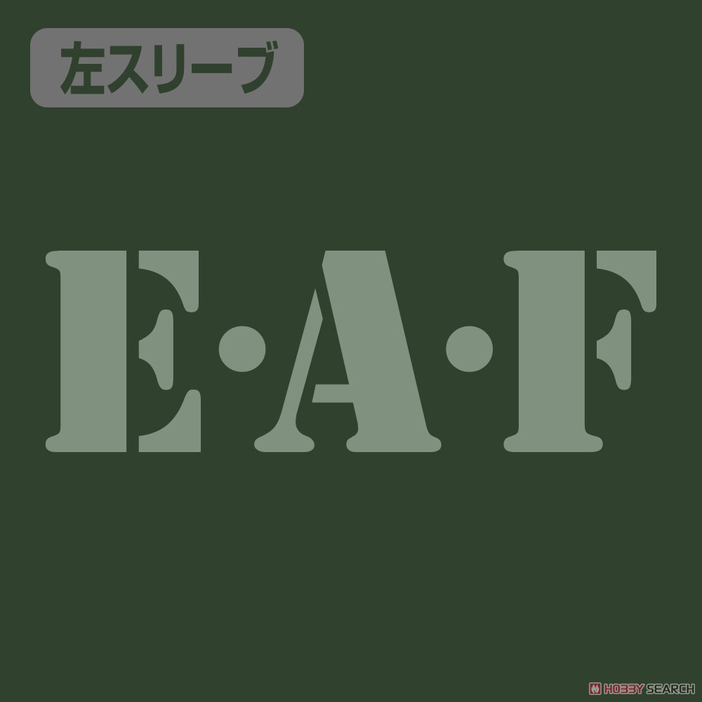 Cospa Mobile Suit Gundam Zeon E.A.F. Embroidery Polo-Shirt British Green L (Anime Toy) image 5