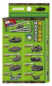 KB Model JGSDF Adhesive Plaster Military Diecast