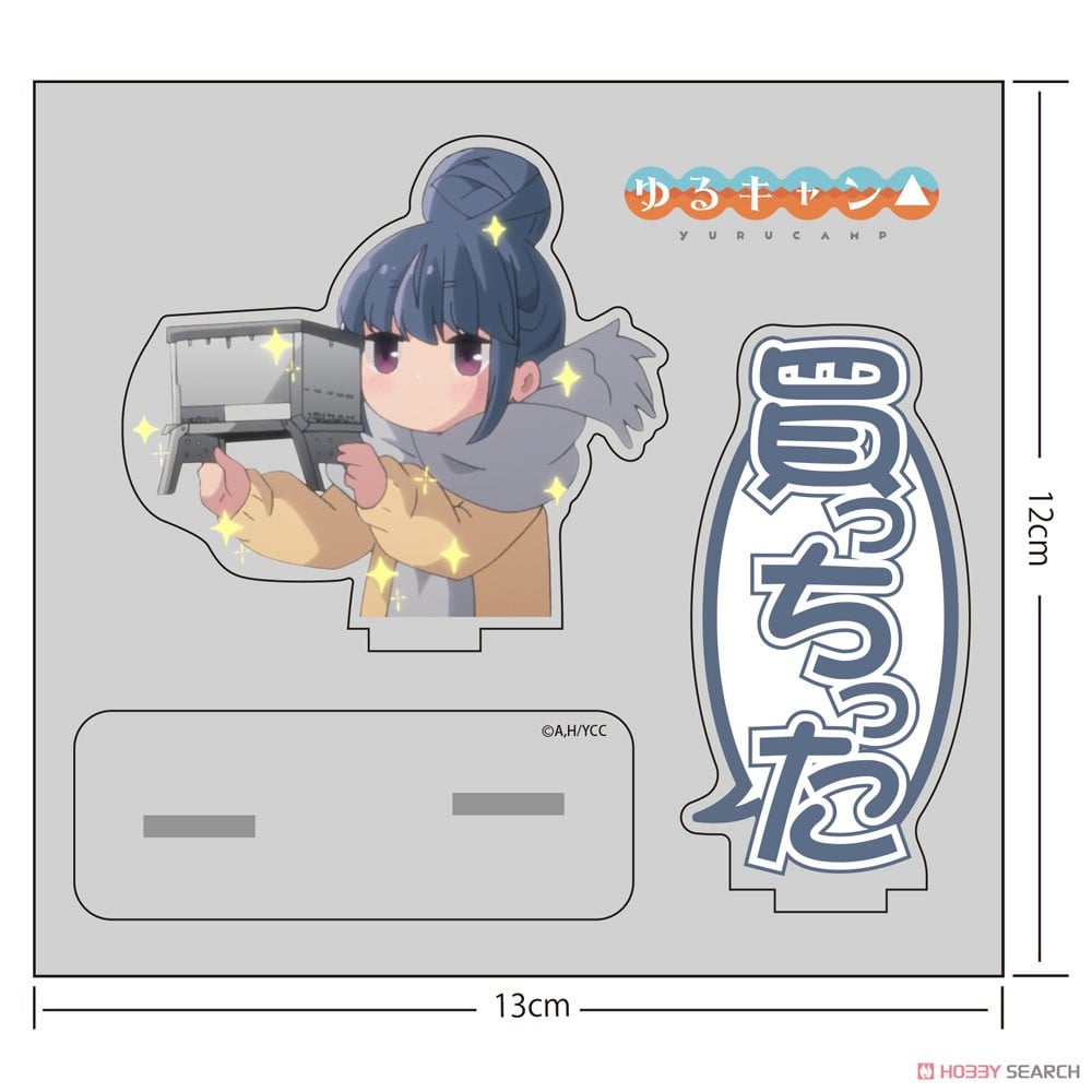 Cospa Laid-Back Camp Rin Shima I Bought it. Words Acrylic Stand รูปภาพ 3