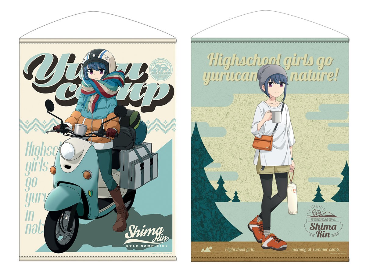 Cospa Laid-Back Camp Rin Shima [Especially Illustrated] B2 Tapestry Bild 3