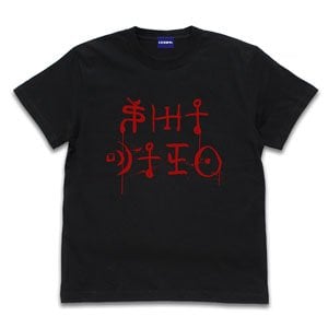Cospa Siren Shibito T-Shirt Black XL (Anime Toy) image 1