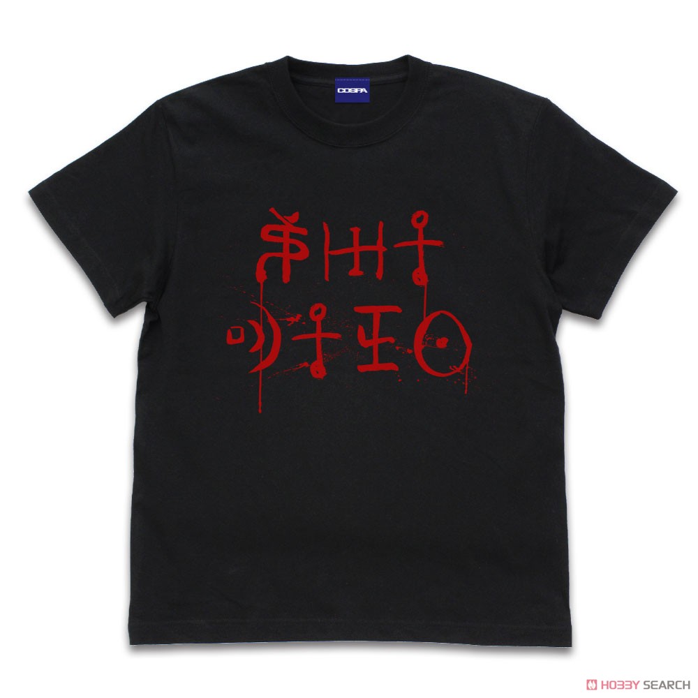Cospa Siren Shibito T-Shirt Black XL (Anime Toy) image 2