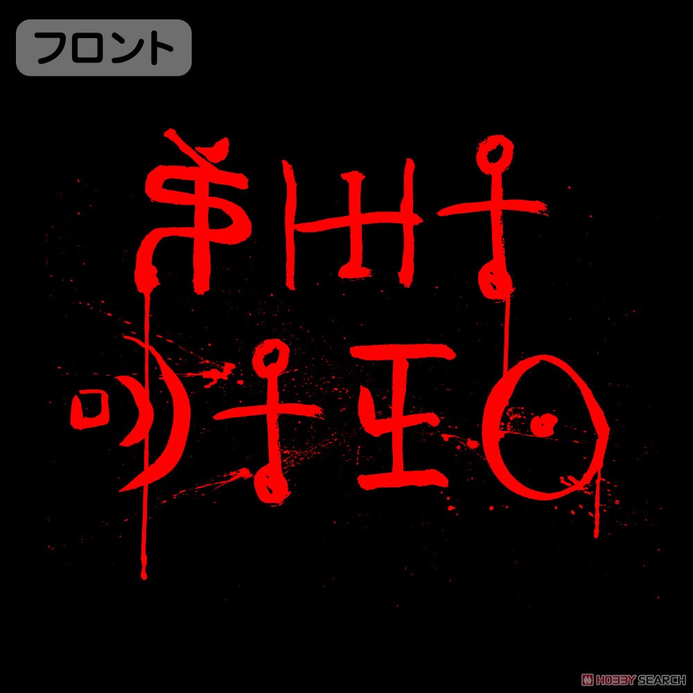 Cospa Siren Shibito T-Shirt Black XL (Anime Toy) image 4