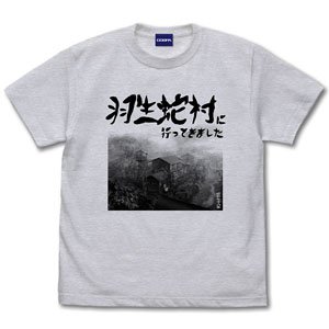 Cospa Siren Hanuda Village T-Shirt Ash XL (Anime Toy)