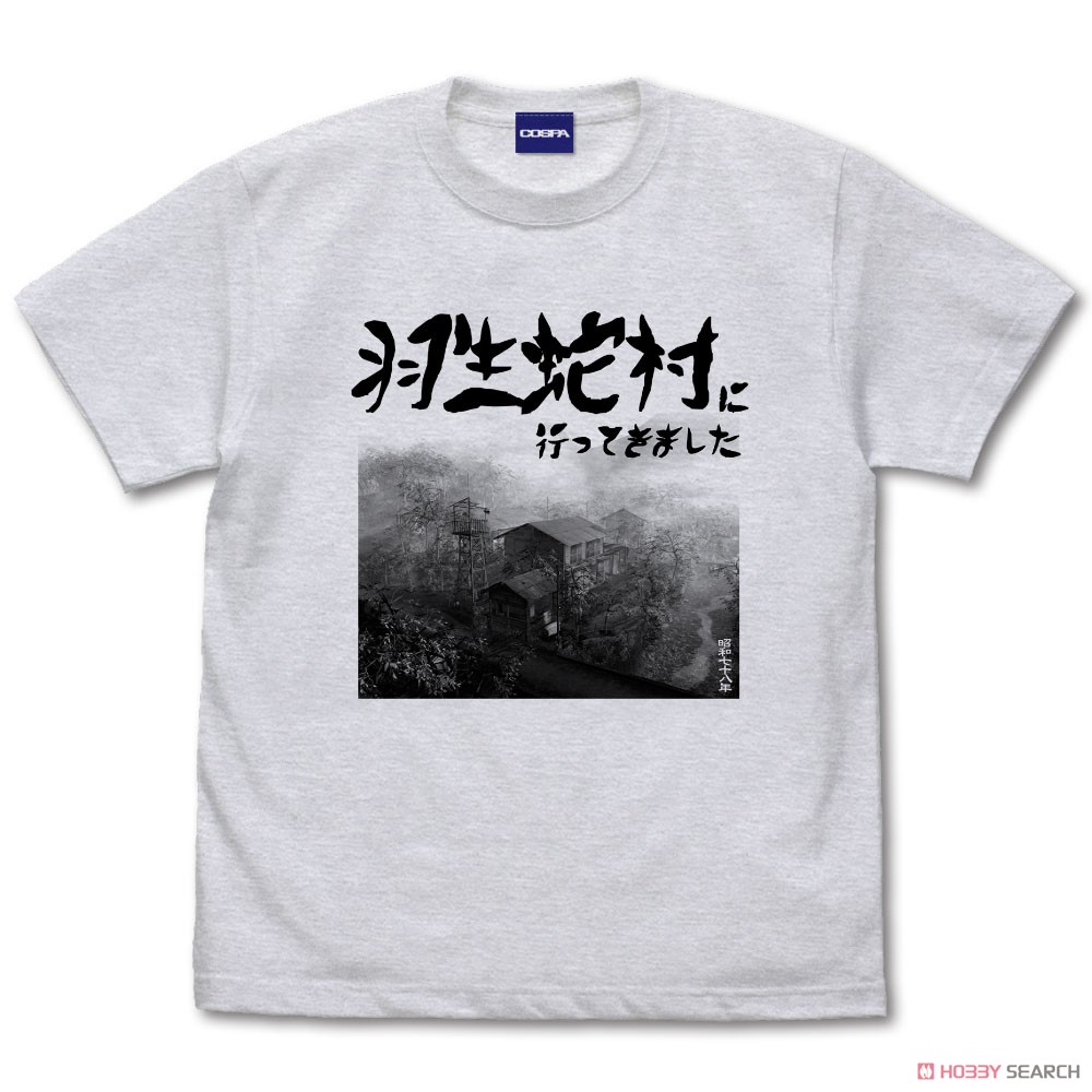Cospa Siren Hanuda Village T-Shirt Ash XL (Anime Toy) image 2