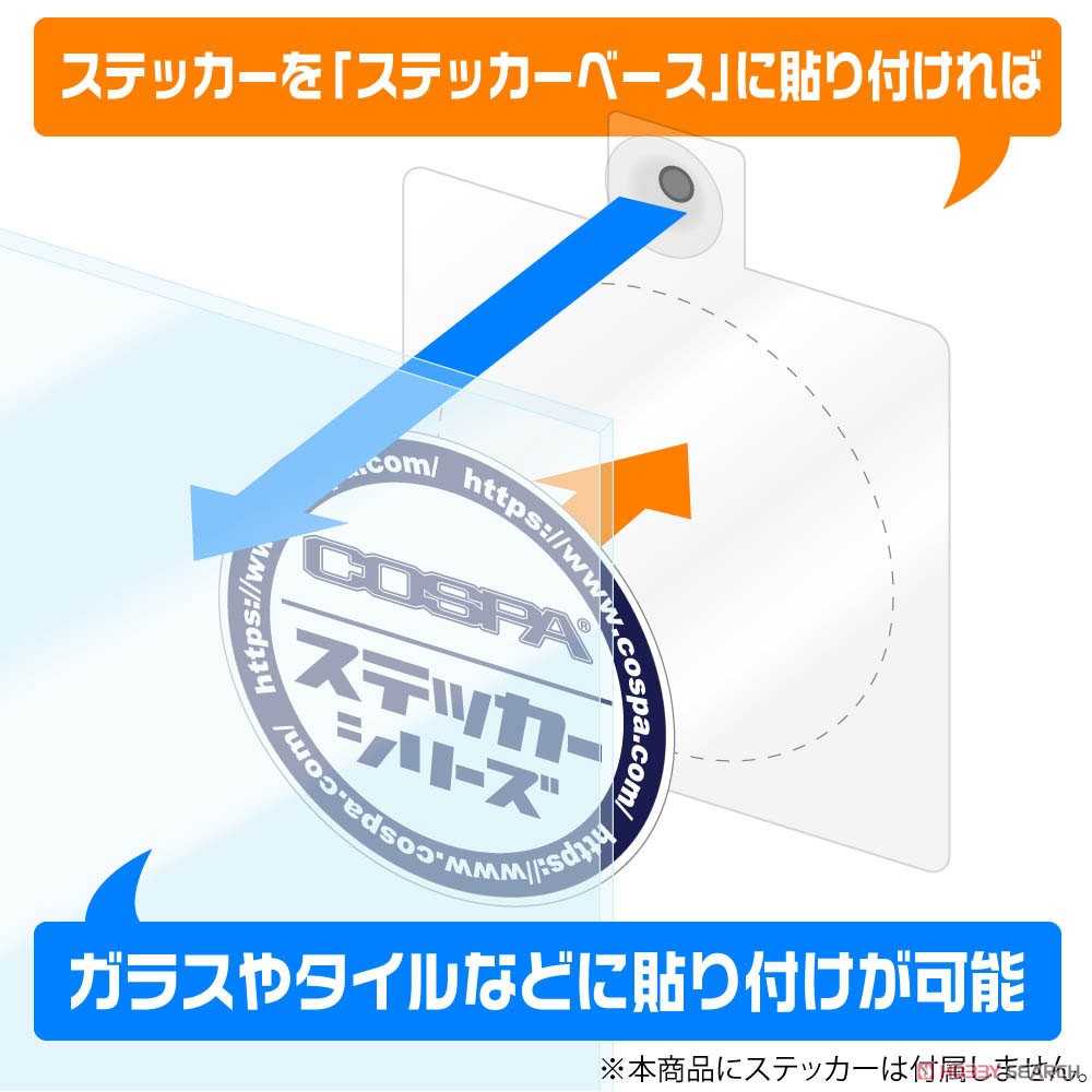 Cospa Cospa Original Item Sticker Base Sucker Type (Anime Toy) image 5