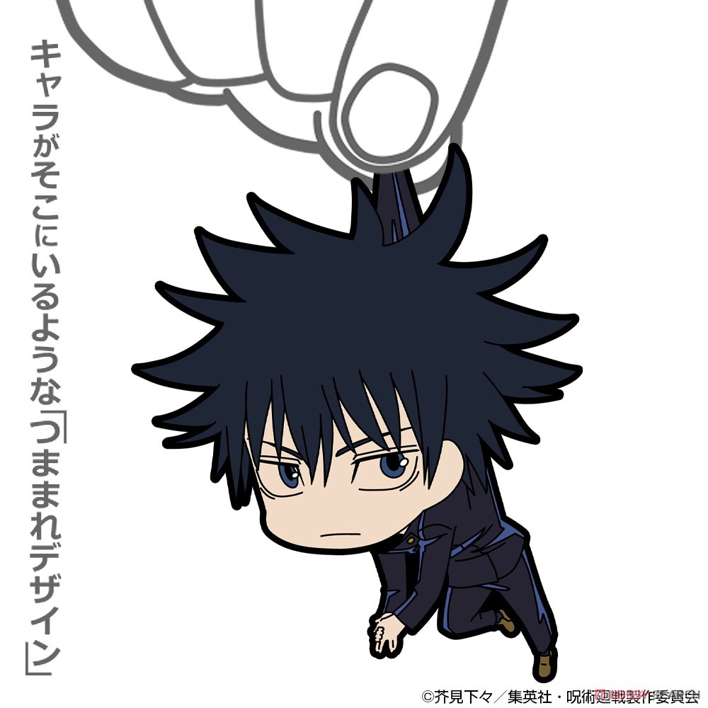 Cospa Jujutsu Kaisen Megumi Fushiguro Tsumamare (Anime Toy) gambar 3