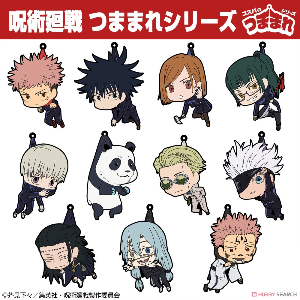 Cospa Jujutsu Kaisen Megumi Fushiguro Tsumamare (Anime Toy) gambar 4