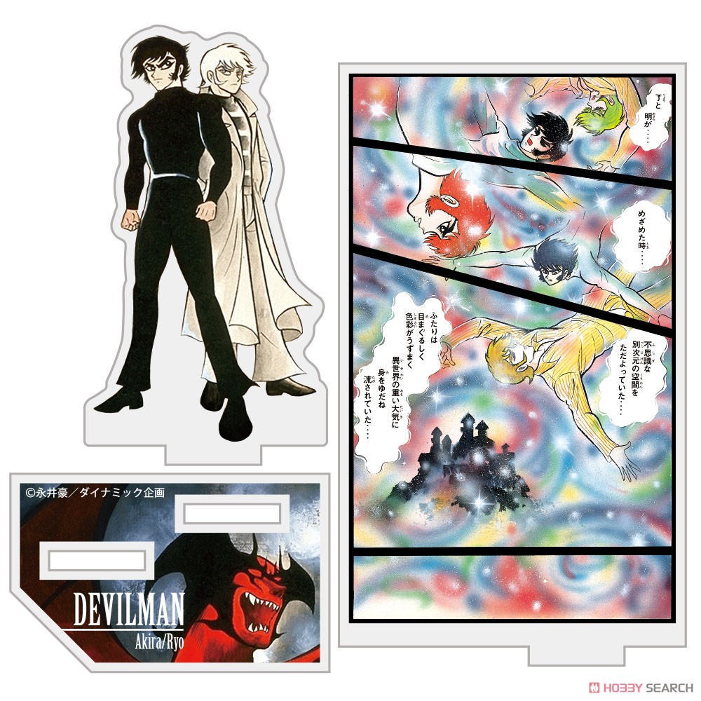 Cospa Devilman (Original) Akira &amp; Ryo Beyond Time Acrylic Stand รูปภาพ 3