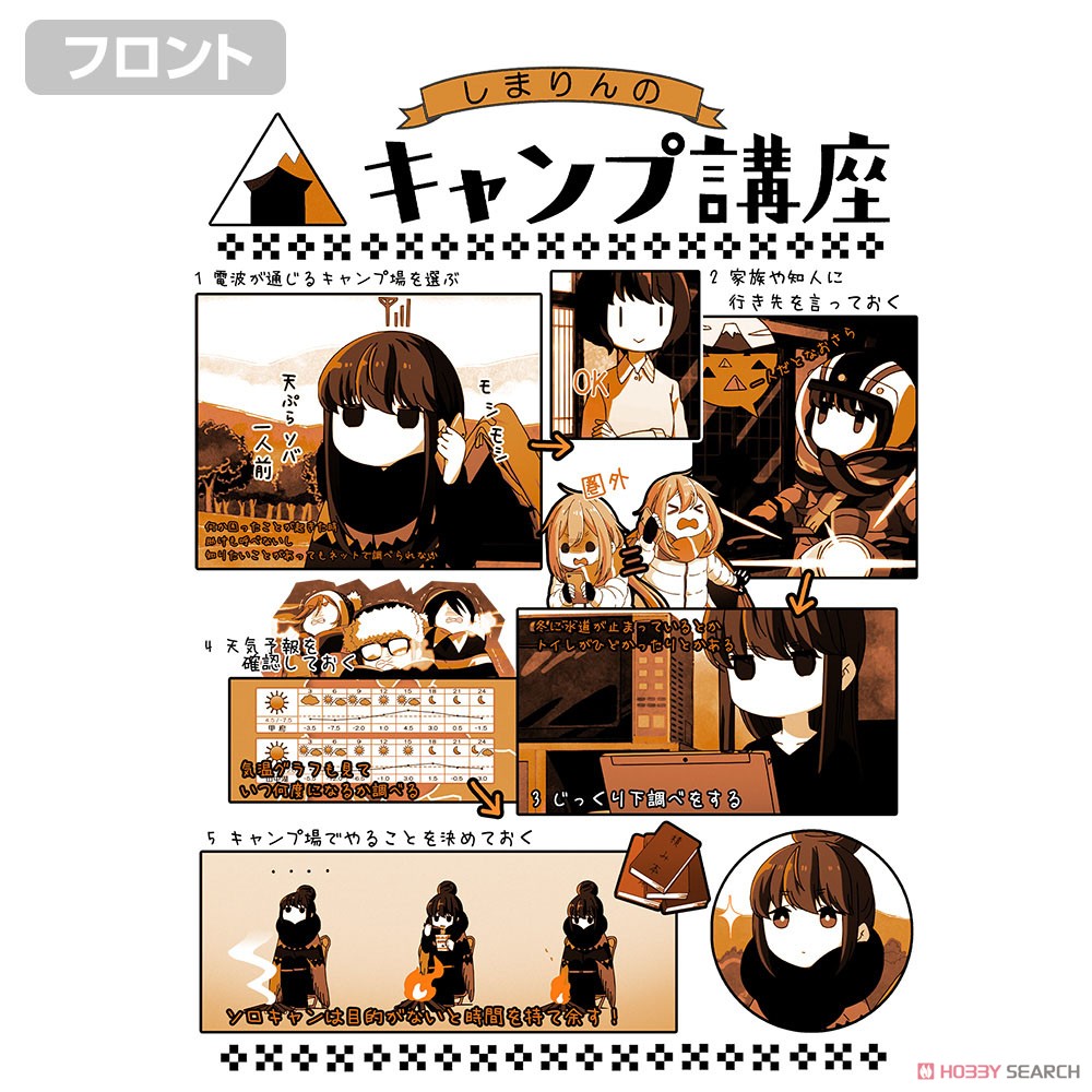 Cospa [Laid-Back Camp] Rin Shima Camp Course T-Shirt Ver2.0 Sand Beige L รูปภาพ 3