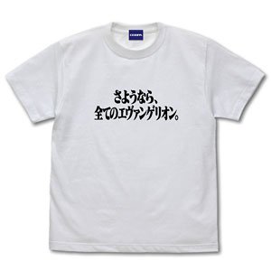 Cospa Evangelion [Good Bye All Evangelions] T-Shirt White XL รูปภาพ 1