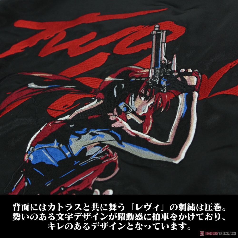 Cospa Black Lagoon Revy Embroidery Suka-Jam XL (Anime Toy) gambar 6