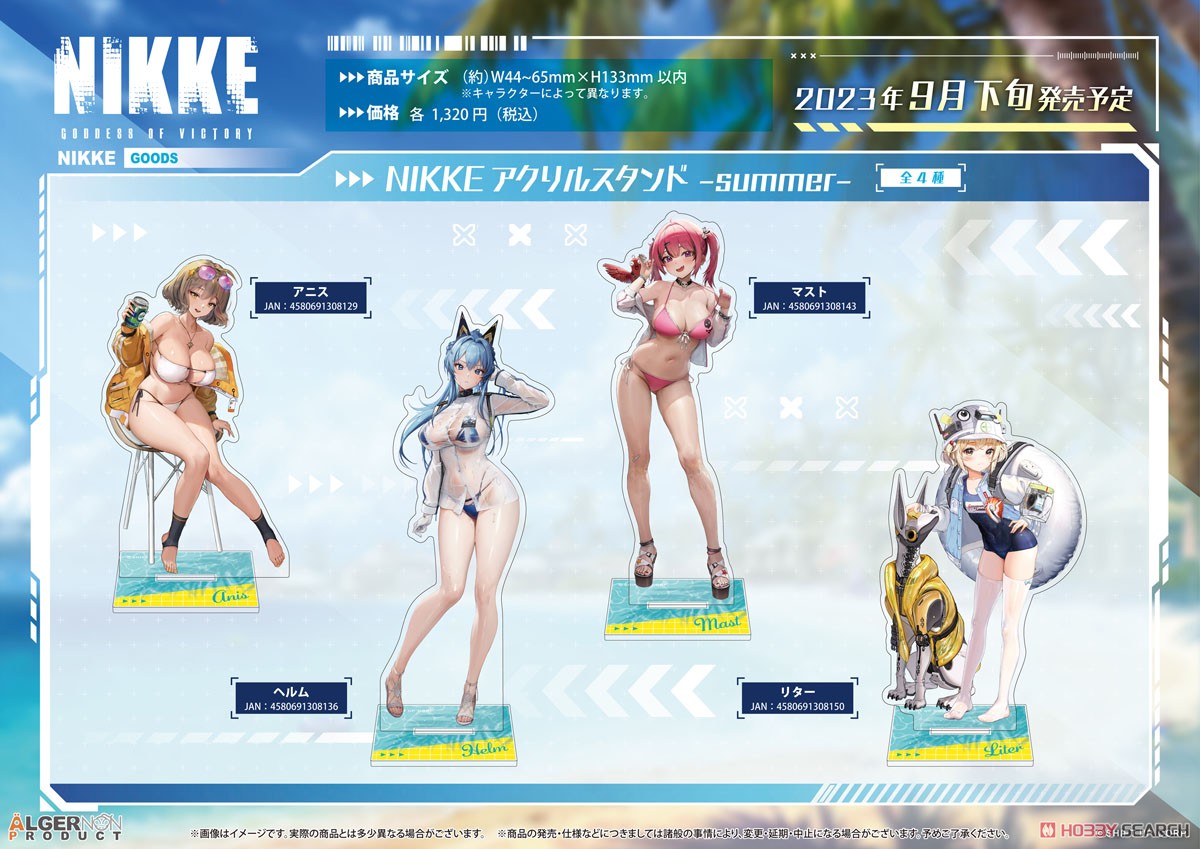 Algernon Product Goddess of Victory: Nikke Acrylic Stand -summer- Helm (Anime Toy) image 3