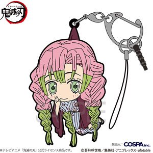 Cospa Animation [Demon Slayer: Kimetsu no Yaiba] Mitsuri Kanroji Tsumamare Swordsmith Village Arc Ver. (Anime Toy)