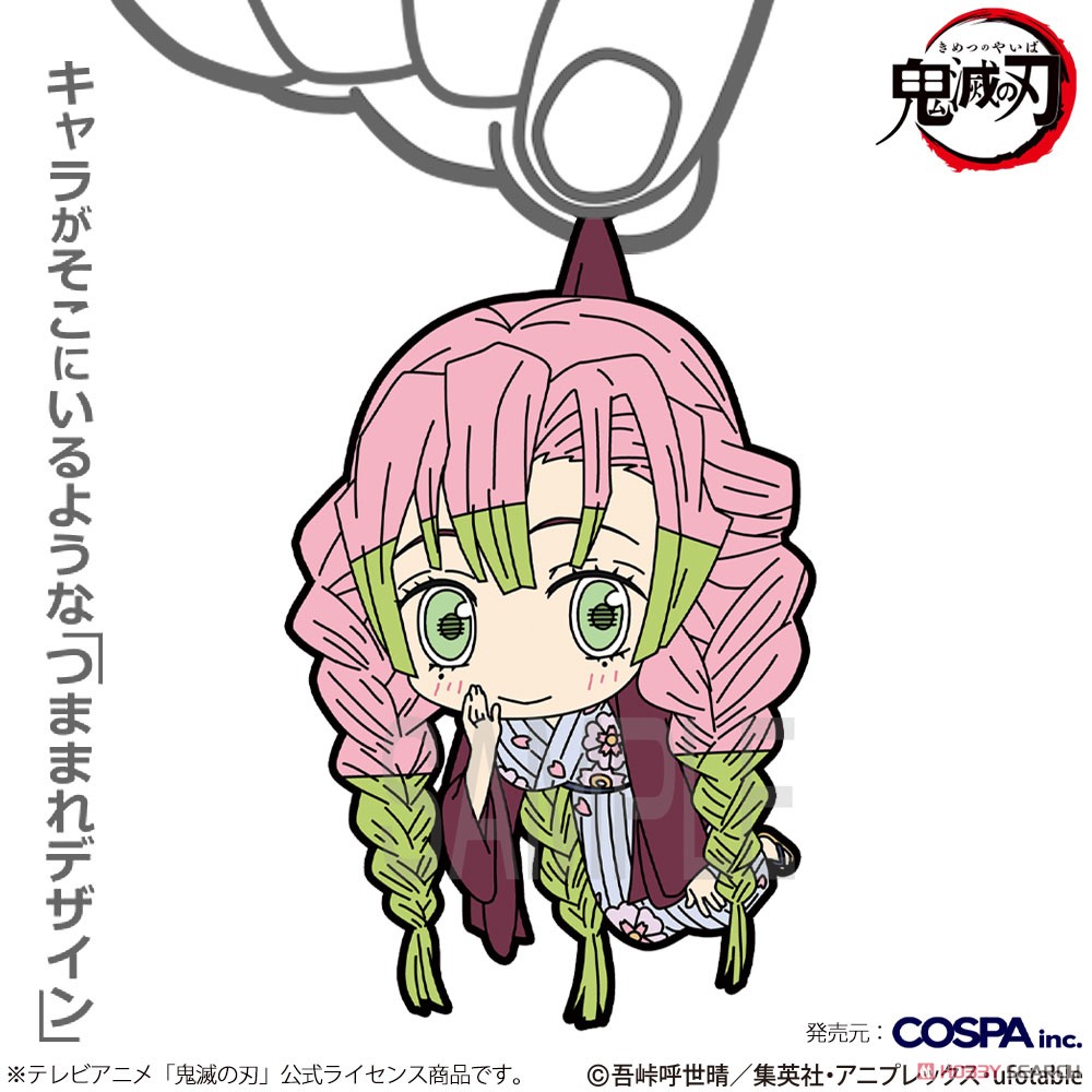 Cospa Animation [Demon Slayer: Kimetsu no Yaiba] Mitsuri Kanroji Tsumamare Swordsmith Village Arc Ver. (Anime Toy) imagen 3