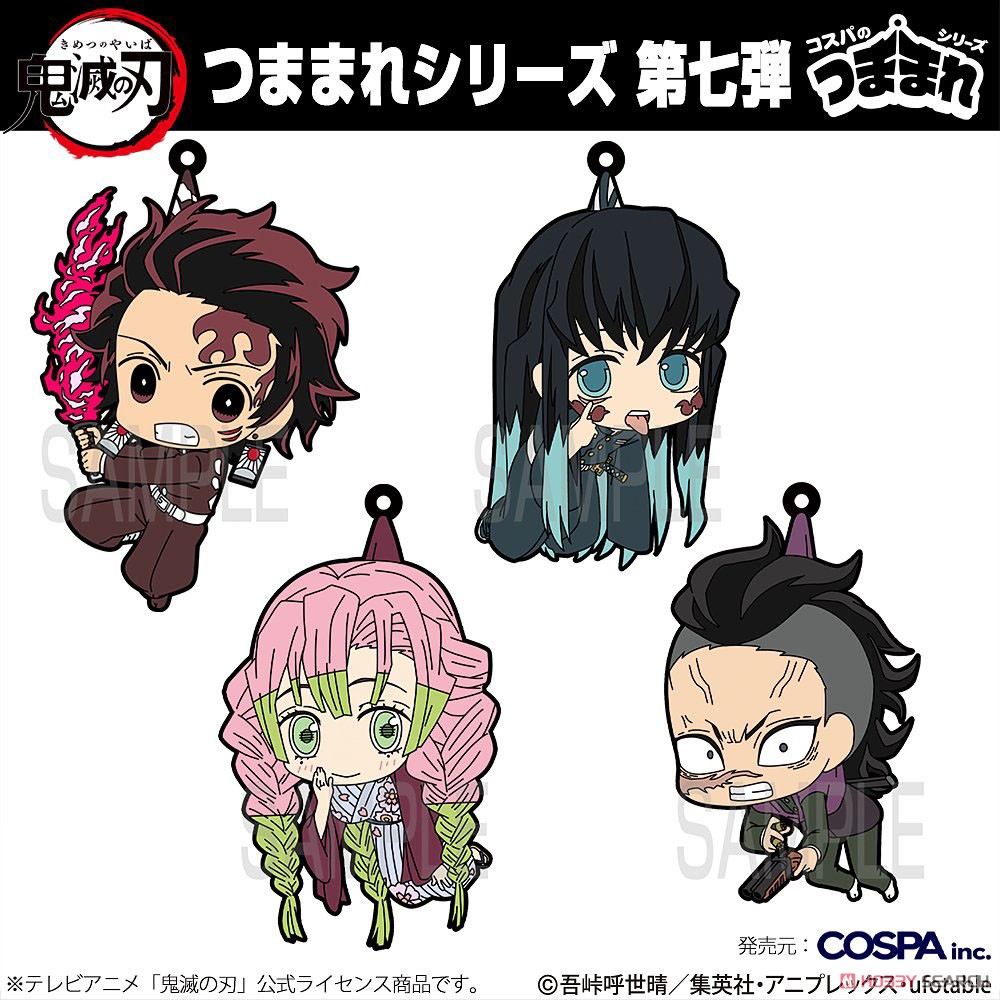 Cospa Animation [Demon Slayer: Kimetsu no Yaiba] Mitsuri Kanroji Tsumamare Swordsmith Village Arc Ver. (Anime Toy) imagen 4