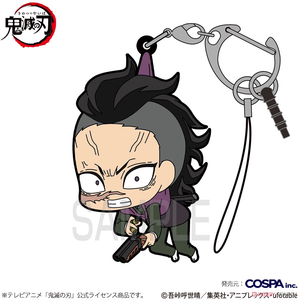 Cospa Animation [Demon Slayer: Kimetsu no Yaiba] Genya Shinazugawa Tsumamare Swordsmith Village Arc Ver. (Anime Toy) imagen 2