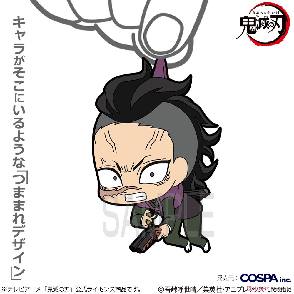Cospa Animation [Demon Slayer: Kimetsu no Yaiba] Genya Shinazugawa Tsumamare Swordsmith Village Arc Ver. (Anime Toy) imagen 3