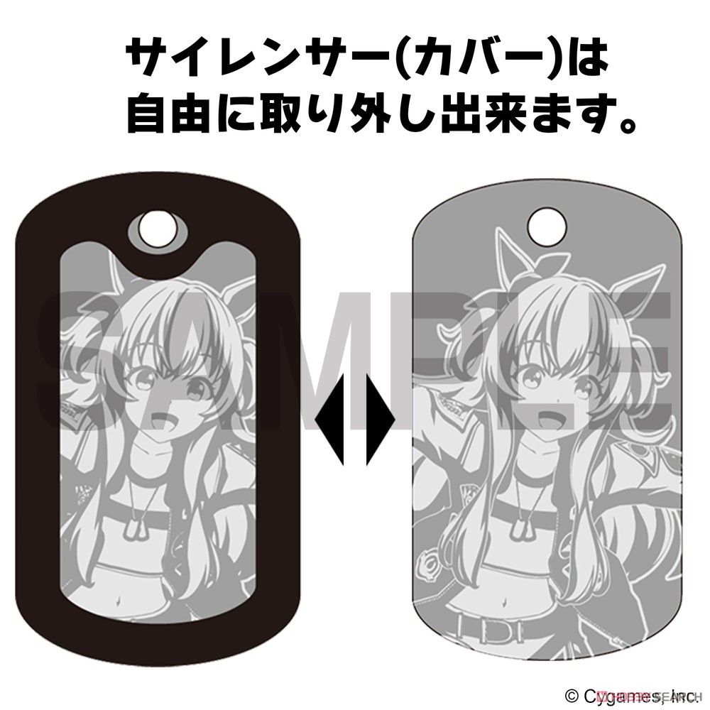 Cospa Uma Musume Pretty Derby Mayano Top Gun Dogtag (Anime Toy) gambar 4