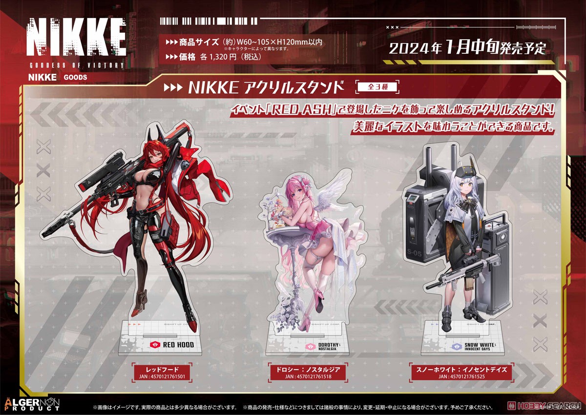Algernon Product Goddess of Victory: Nikke Acrylic Stand Red Hood (Anime Toy) image 3