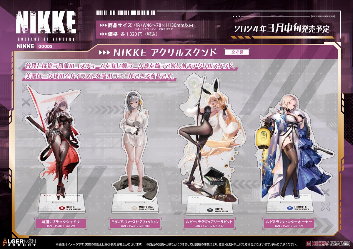 Algernon Product Goddess of Victory: Nikke NIKKE Acrylic Stand Scarlet : Black Shadow (Anime Toy) hình ảnh 3