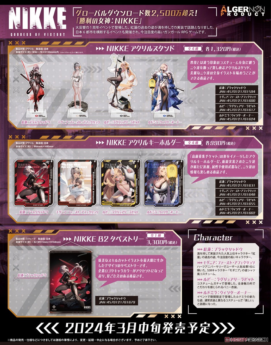 Algernon Product Goddess of Victory: Nikke NIKKE Acrylic Stand Scarlet : Black Shadow (Anime Toy) hình ảnh 4