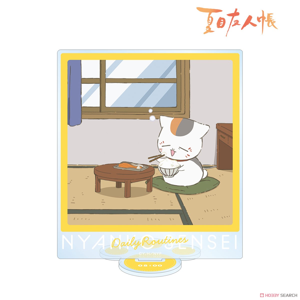 arma bianca Natsume`s Book of Friends [Especially Illustrated] 8AM Nyanko-sensei Nyanko-sensei`s Daily Routionaly Ver. Big Acrylic Stand (Anime Toy) รูปภาพ 2