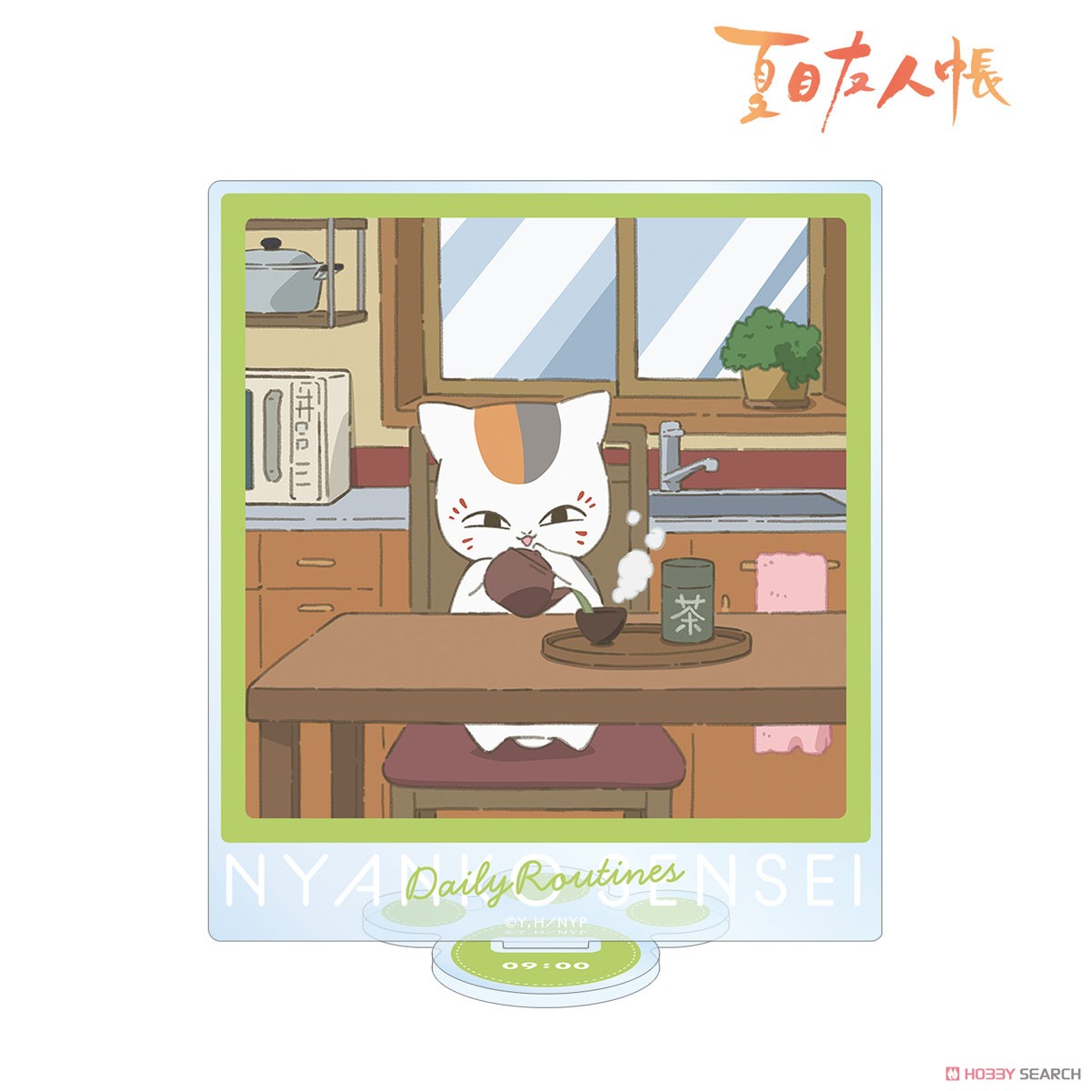 arma bianca Natsume`s Book of Friends [Especially Illustrated] 9AM Nyanko-sensei Nyanko-sensei`s Daily Routionaly Ver. Big Acrylic Stand (Anime Toy) รูปภาพ 2