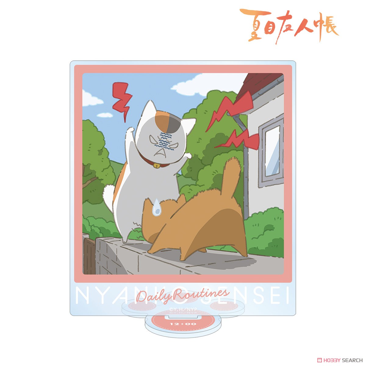 arma bianca Natsume`s Book of Friends [Especially Illustrated] 12AM Nyanko-sensei Nyanko-sensei`s Daily Routionaly Ver. Big Acrylic Stand (Anime Toy) รูปภาพ 2