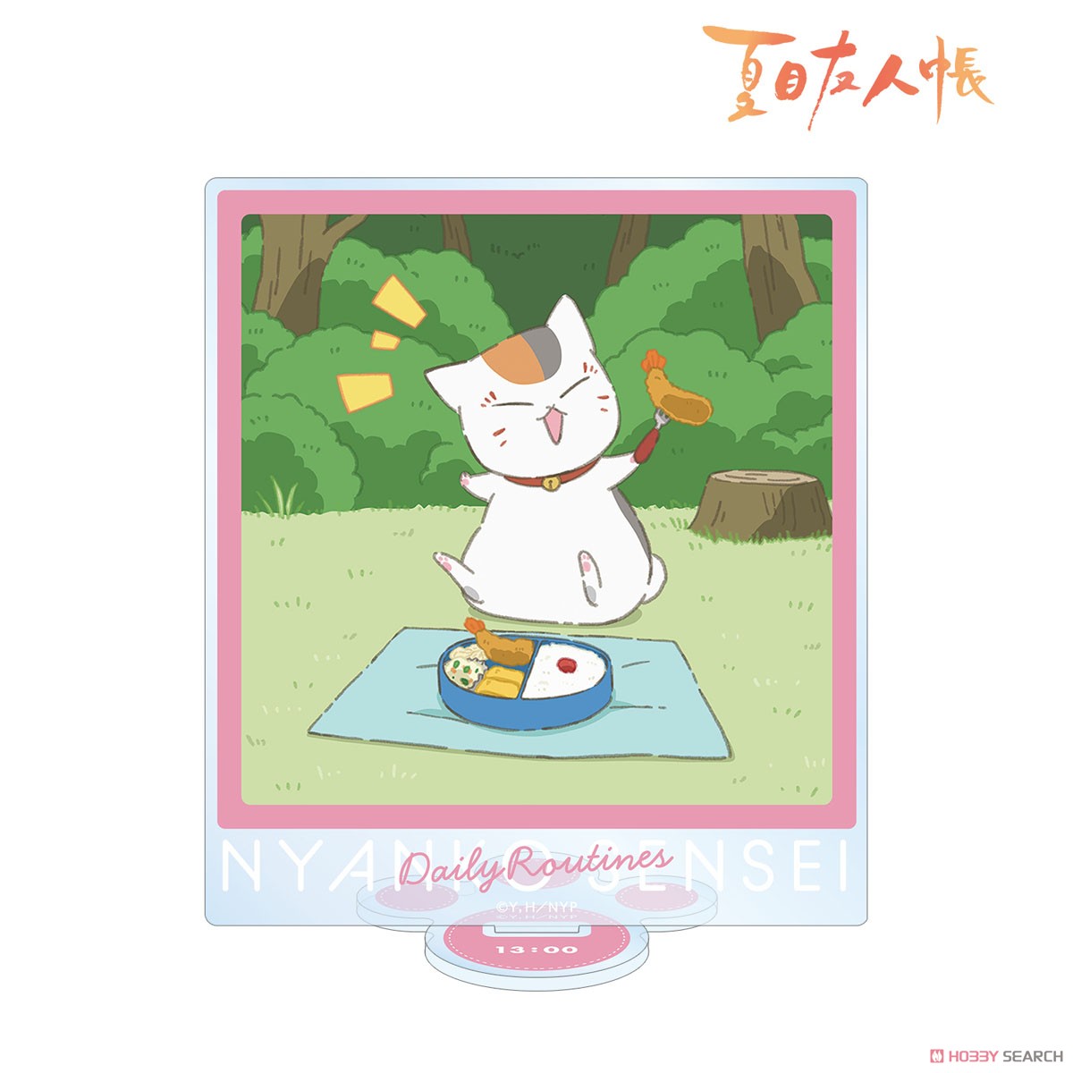 arma bianca Natsume`s Book of Friends [Especially Illustrated] 1PM Nyanko-sensei Nyanko-sensei`s Daily Routionaly Ver. Big Acrylic Stand (Anime Toy) รูปภาพ 2