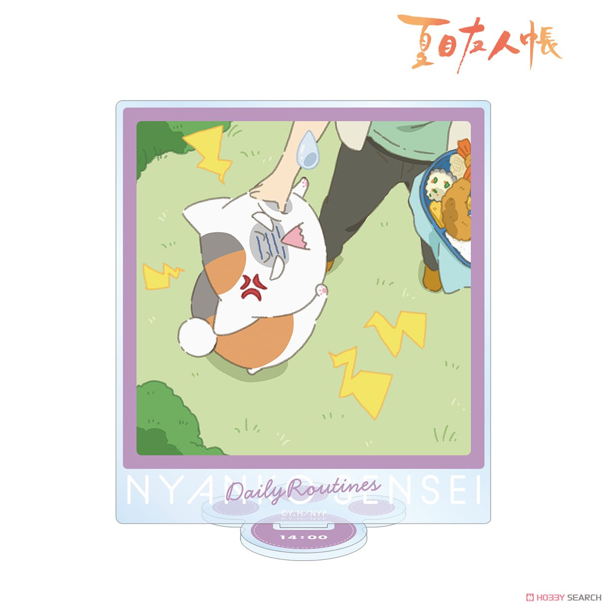 arma bianca Natsume`s Book of Friends [Especially Illustrated] 2PM Nyanko-sensei Nyanko-sensei`s Daily Routionaly Ver. Big Acrylic Stand (Anime Toy) รูปภาพ 2
