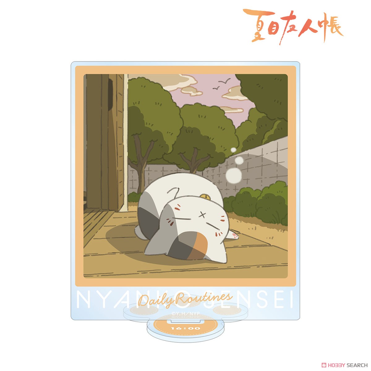 arma bianca Natsume`s Book of Friends [Especially Illustrated] 4PM Nyanko-sensei Nyanko-sensei`s Daily Routionaly Ver. Big Acrylic Stand (Anime Toy) รูปภาพ 2