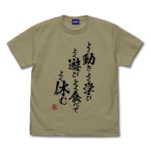 Cospa Dragon Ball Z Kamesen Style Teaching T-Shirt Sand Khaki XL (Anime Toy)
