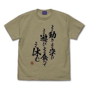 Cospa Dragon Ball Z Kamesen Style Teaching T-Shirt Sand Khaki XL (Anime Toy) gambar 1