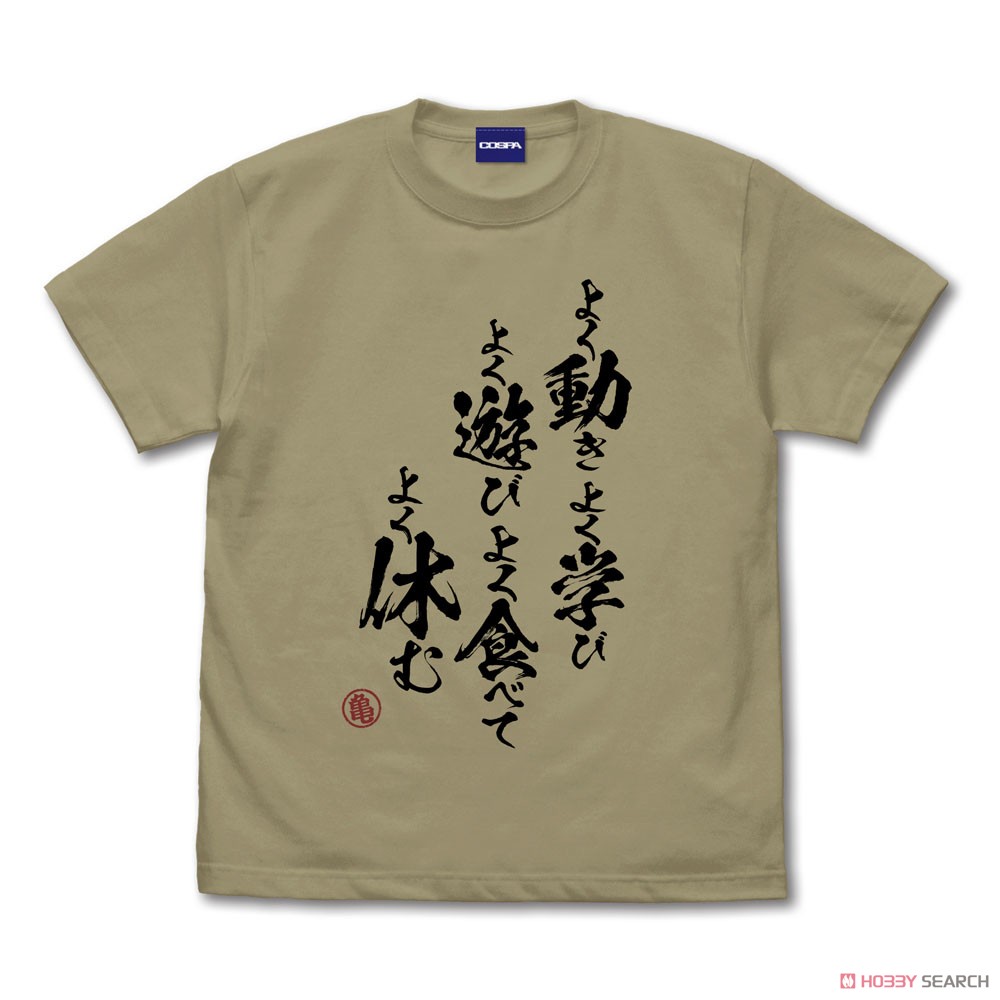 Cospa Dragon Ball Z Kamesen Style Teaching T-Shirt Sand Khaki XL (Anime Toy) gambar 2