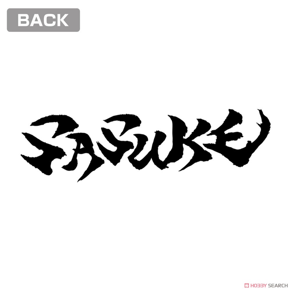 Cospa Naruto: Shippuden Sasuke T-Shirt Sumi Illust Ver. White L (Anime Toy) Bild 6