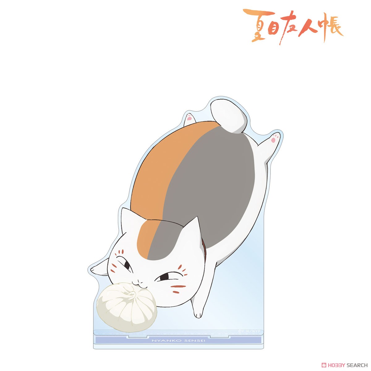 arma bianca Natsume`s Book of Friends [Especially Illustrated] Nyanko-sensei A Winter Clothes Ver. Big Acrylic Stand รูปภาพ 2