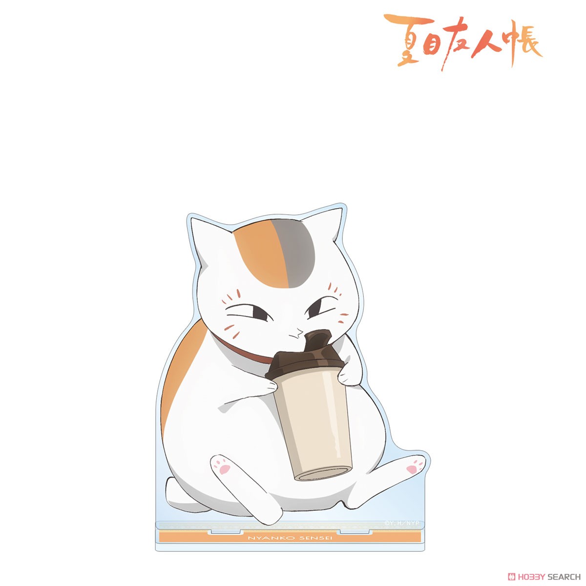 arma bianca Natsume`s Book of Friends [Especially Illustrated] Nyanko-sensei B Winter Clothes Ver. Big Acrylic Stand Bild 2