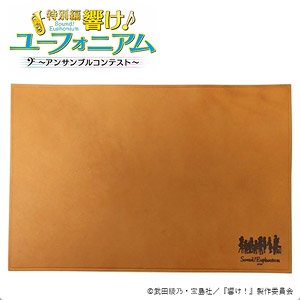 H&amp;A Sound! Euphonium Leather Mat Ensemble Contest (Anime Toy)