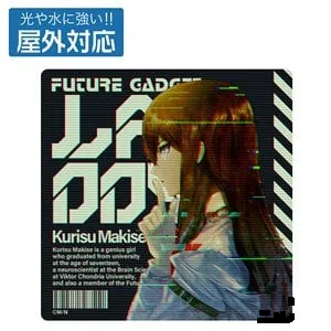 Cospa Steins;Gate Kurisu Makise Outdoor Support Sticker รูปภาพ 1