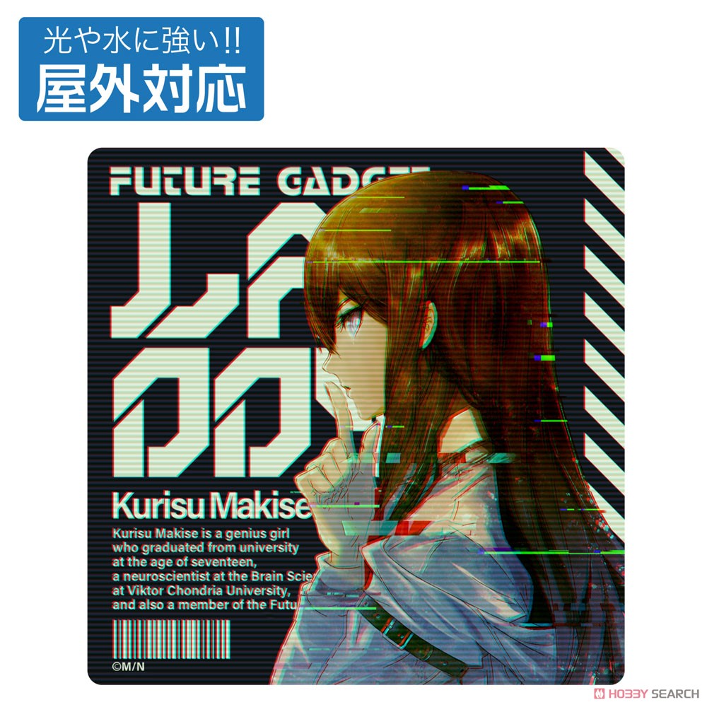 Cospa Steins;Gate Kurisu Makise Outdoor Support Sticker รูปภาพ 2