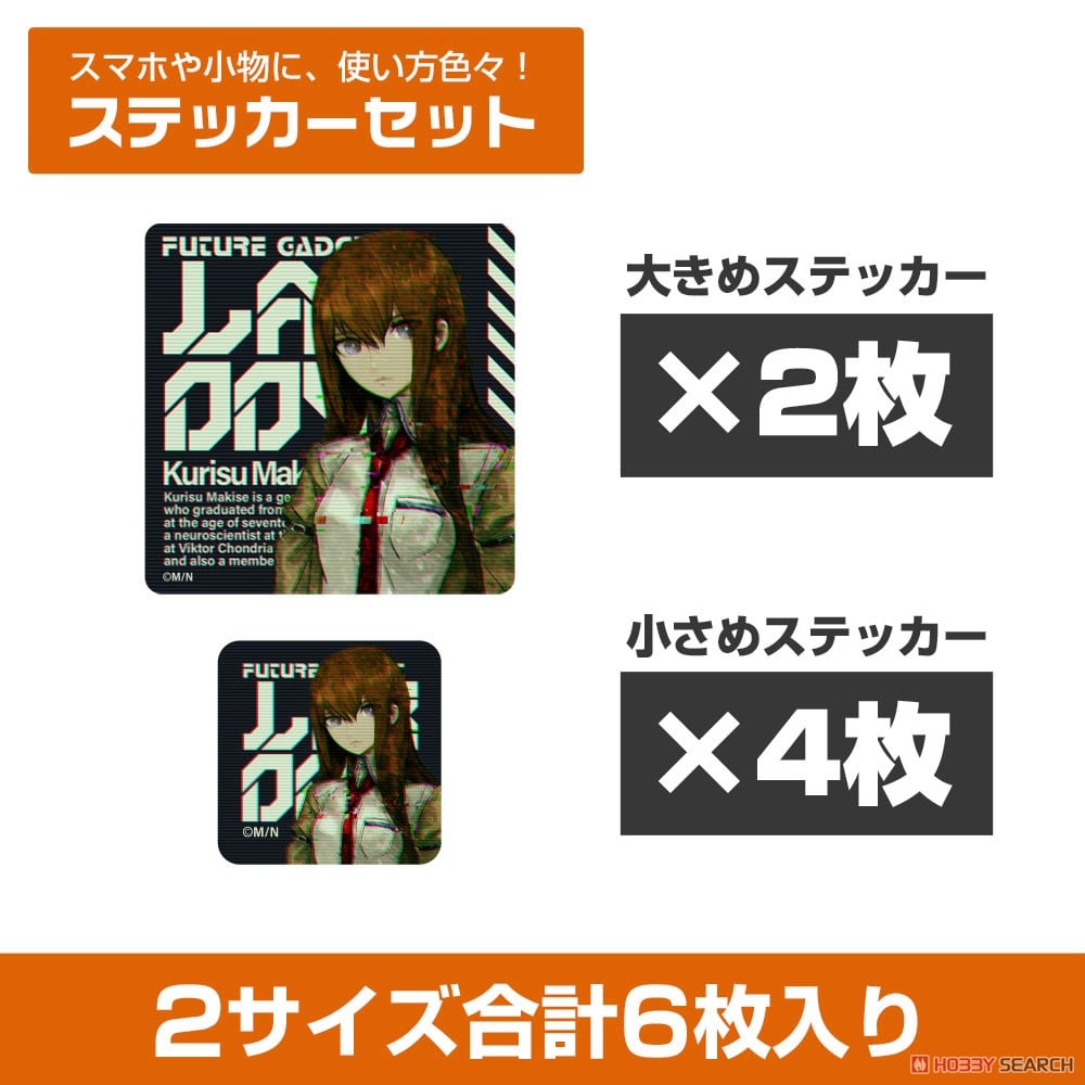 Cospa Steins;Gate Kurisu Makise Mini Sticker Set รูปภาพ 4