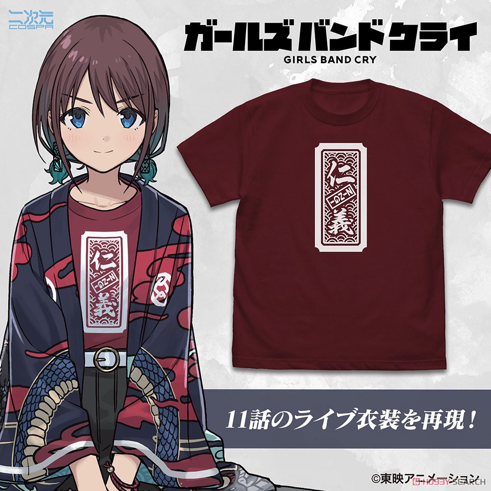 Cospa Girls Band Cry Nina Iseri [Jingi] T-Shirt Burgundy L (Anime Toy) 画像 3