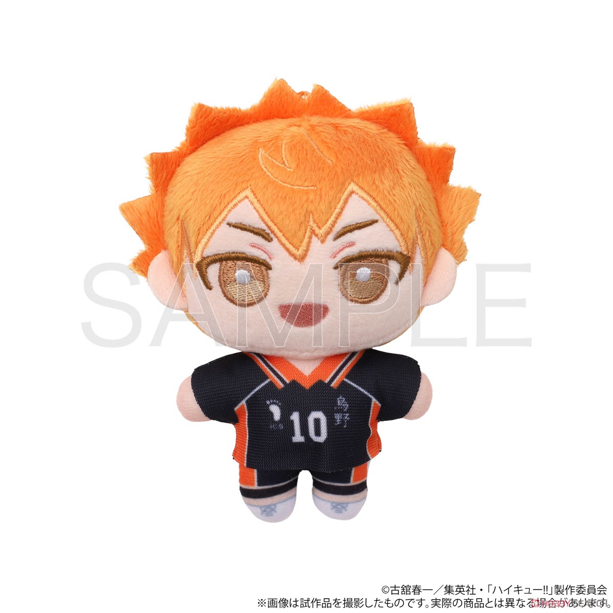 Movic Haikyu!! Nuipal (Plush) Shoyo Hinata (Anime Toy) Bild 2