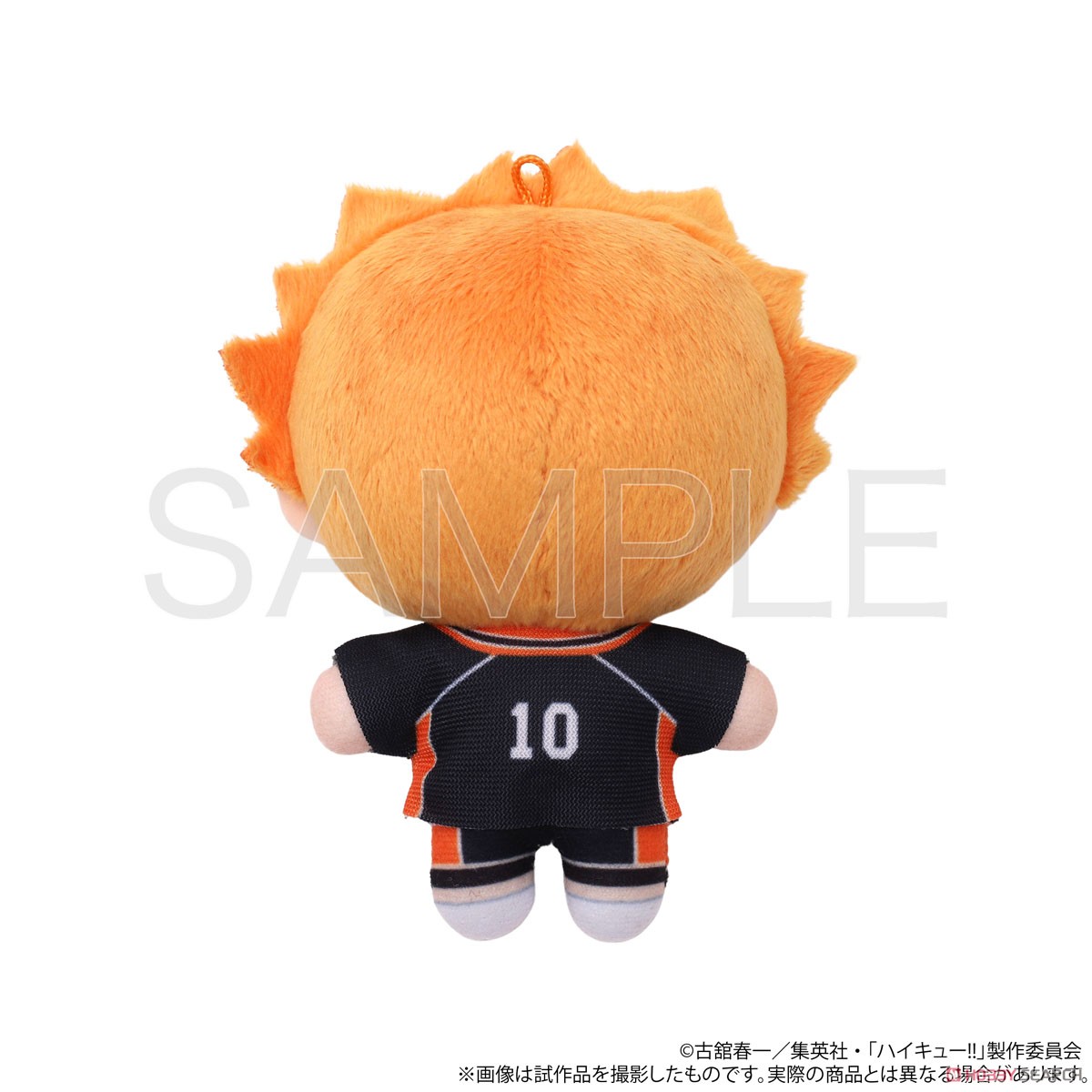 Movic Haikyu!! Nuipal (Plush) Shoyo Hinata (Anime Toy) Bild 3