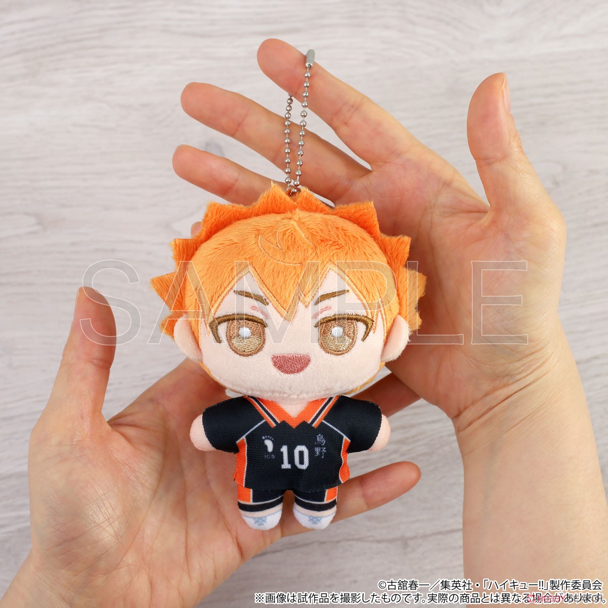 Movic Haikyu!! Nuipal (Plush) Shoyo Hinata (Anime Toy) Bild 6